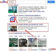 無塵廠房，6個關(guān)鍵詞詞優(yōu)化排名達標案例