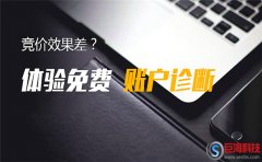 「裝修公司sem」裝修設計企業(yè)sem怎么優(yōu)化創(chuàng)意?