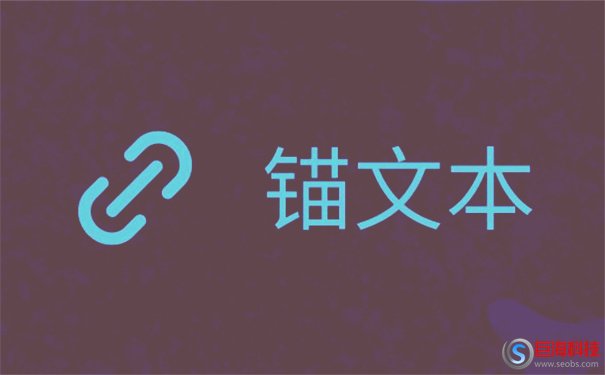 西安SEO優(yōu)化公司排名(純?nèi)斯た茖W(xué)手法)