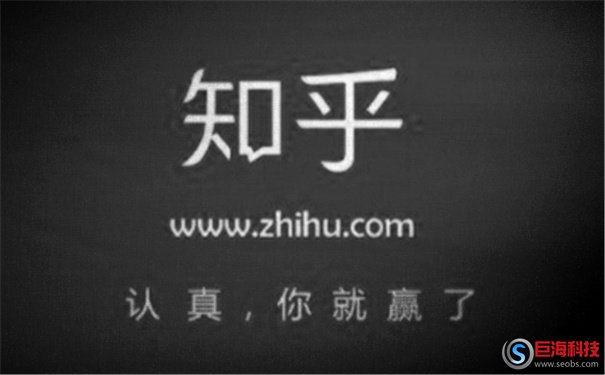 知乎關(guān)鍵詞排名效果不錯?百度迎來了一絲曙光