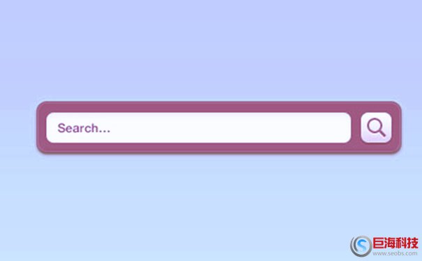 網(wǎng)站搜索框怎么做?網(wǎng)站搜索框的設計原則
