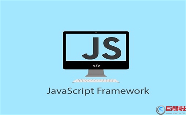 javascript是什么意思(JavaScript的組成與用途)