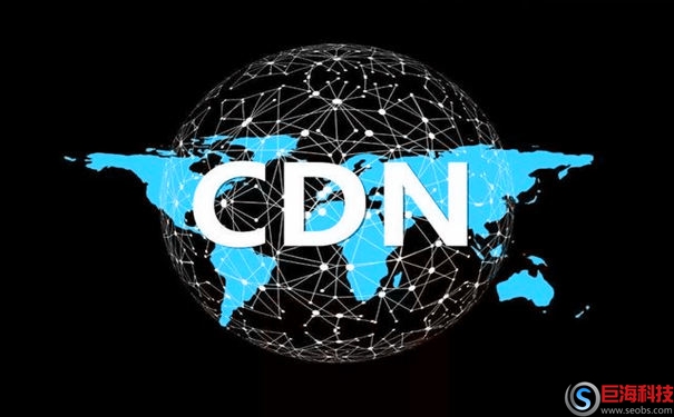 什么是CDN?免費(fèi)CDN加速可以用嗎