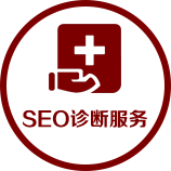 鶴壁seo優化